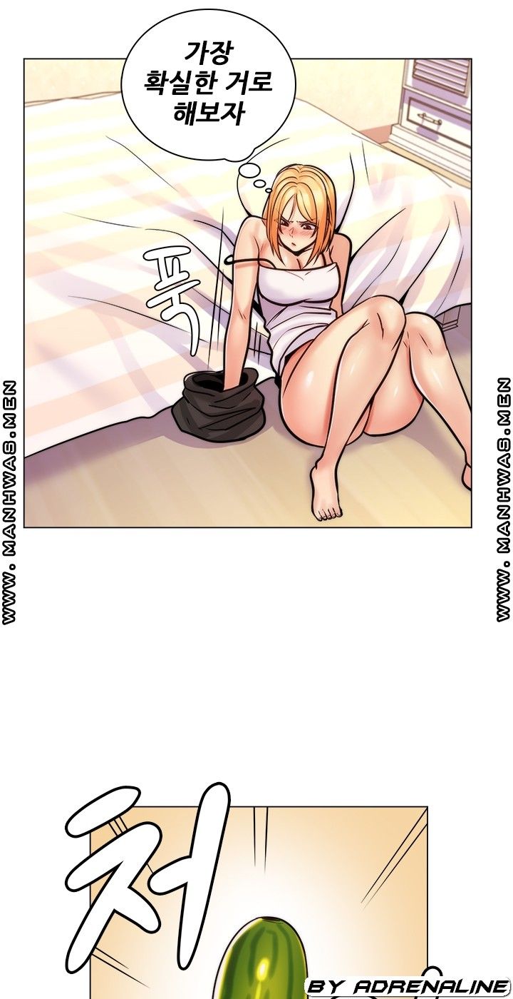 My Stepmother is My Girlfriend Raw Chapter 18 Page 32