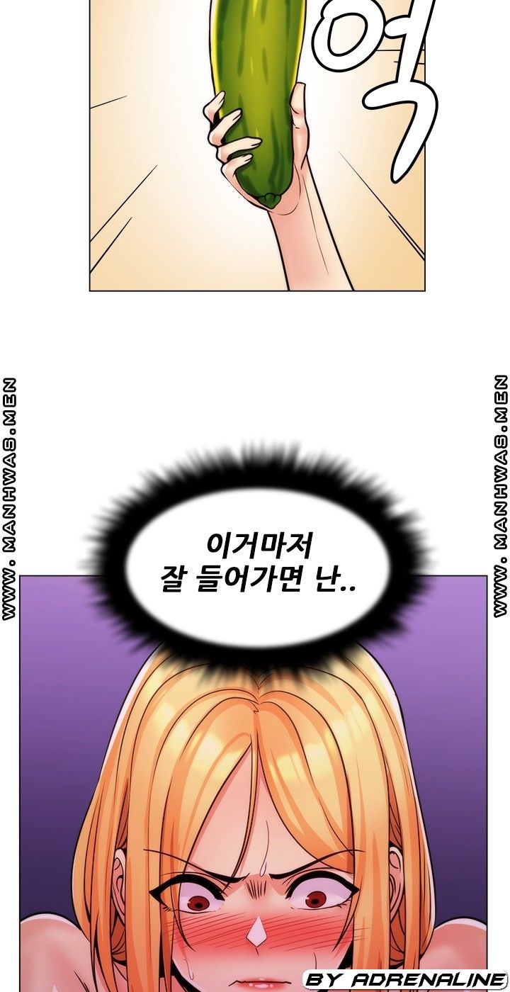 My Stepmother is My Girlfriend Raw Chapter 18 Page 33