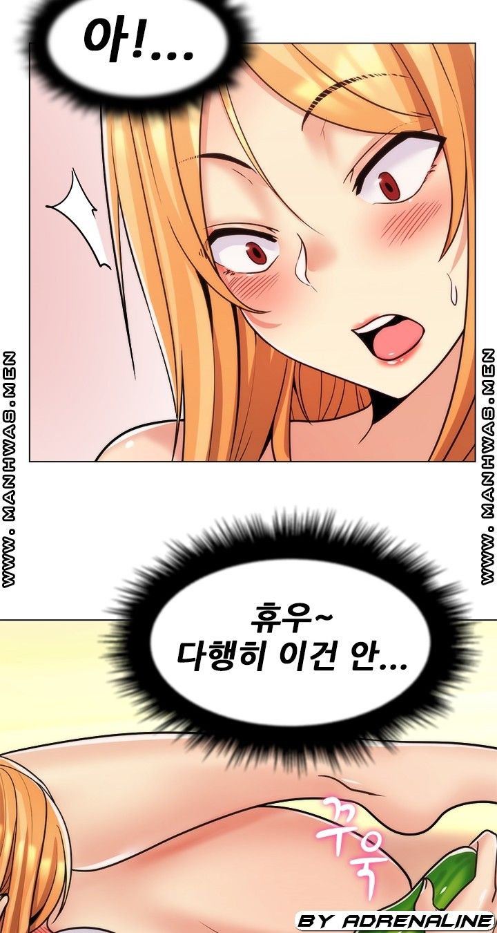 My Stepmother is My Girlfriend Raw Chapter 18 Page 37