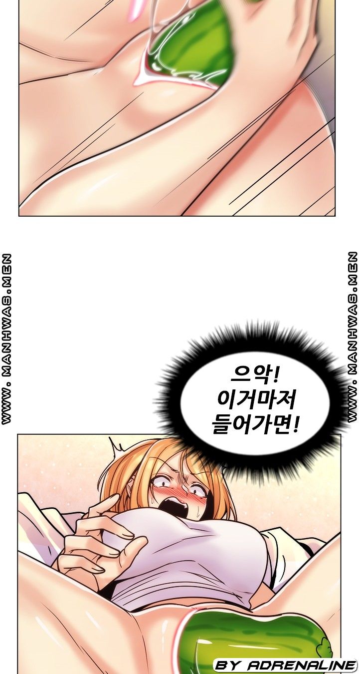 My Stepmother is My Girlfriend Raw Chapter 18 Page 39