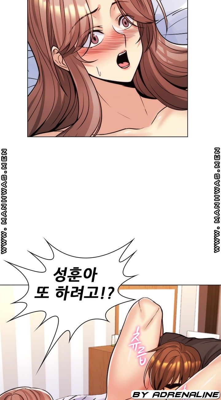 My Stepmother is My Girlfriend Raw Chapter 18 Page 53