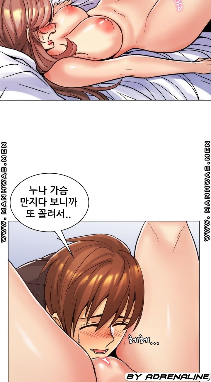 My Stepmother is My Girlfriend Raw Chapter 18 Page 54