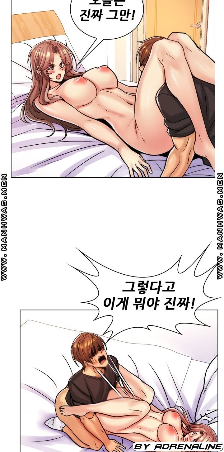 My Stepmother is My Girlfriend Raw Chapter 18 Page 57
