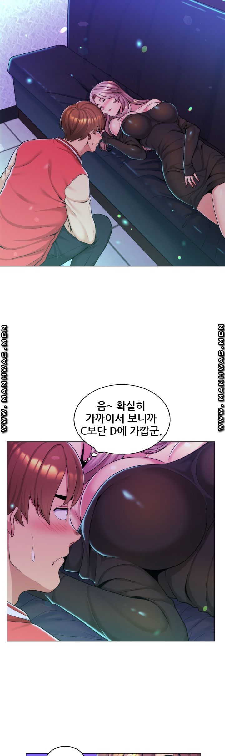 My Stepmother is My Girlfriend Raw Chapter 2 Page 11