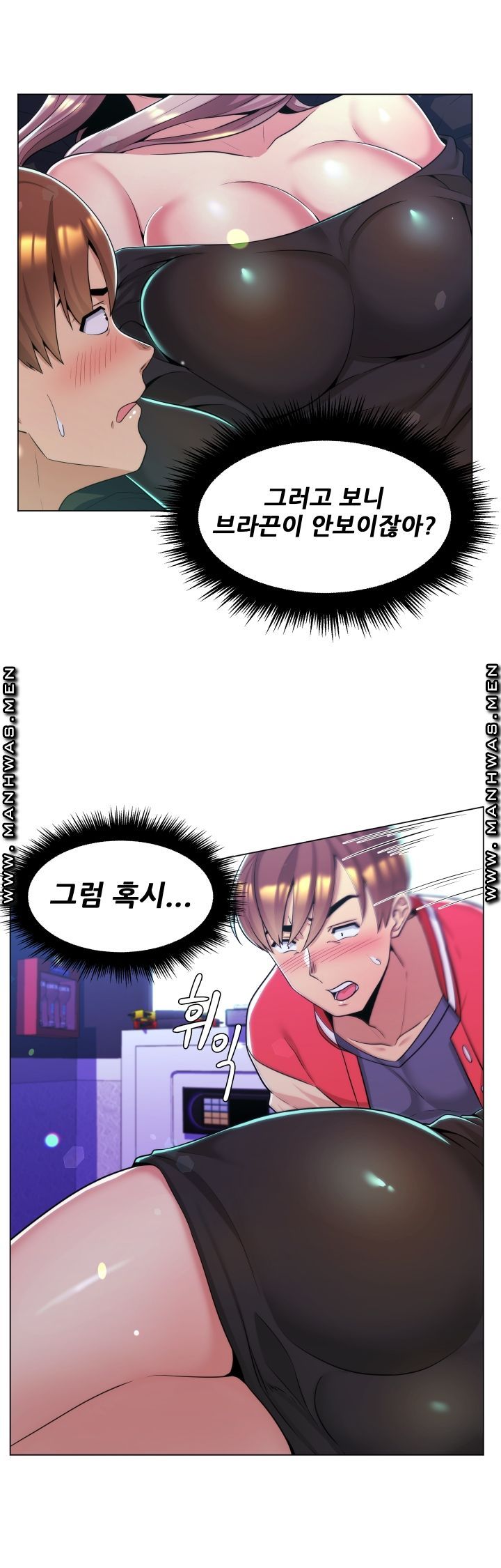 My Stepmother is My Girlfriend Raw Chapter 2 Page 13