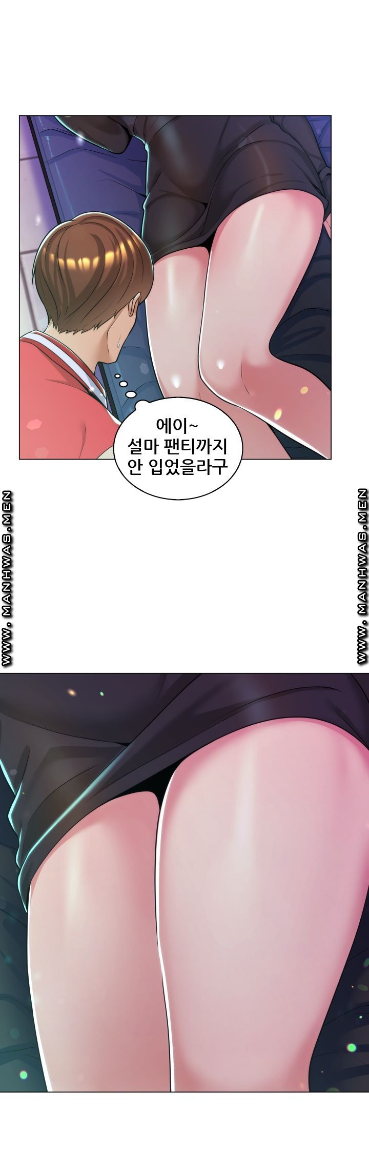 My Stepmother is My Girlfriend Raw Chapter 2 Page 14