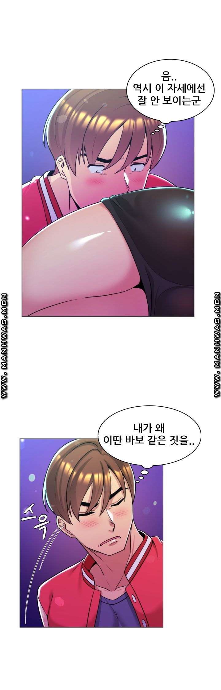My Stepmother is My Girlfriend Raw Chapter 2 Page 15