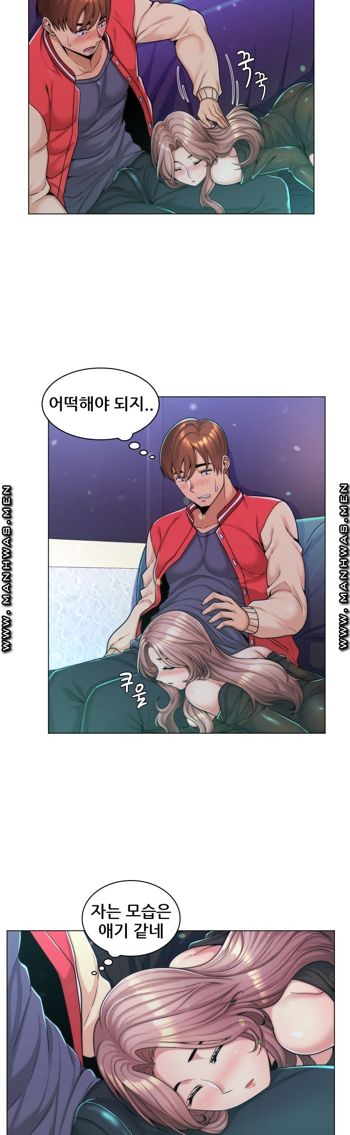 My Stepmother is My Girlfriend Raw Chapter 2 Page 2
