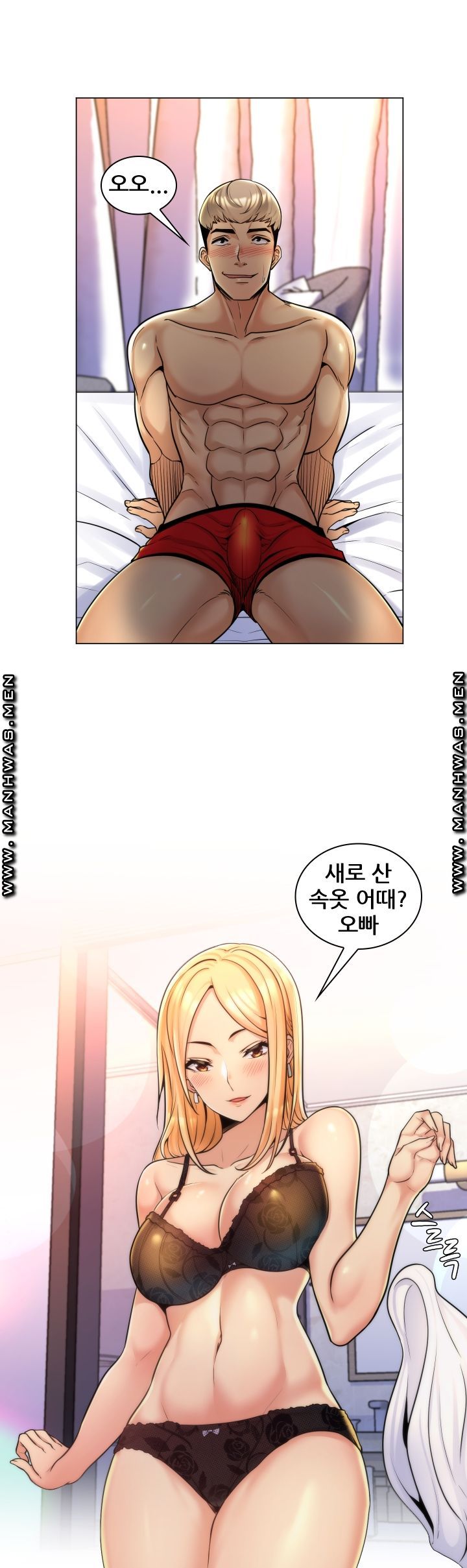 My Stepmother is My Girlfriend Raw Chapter 2 Page 21