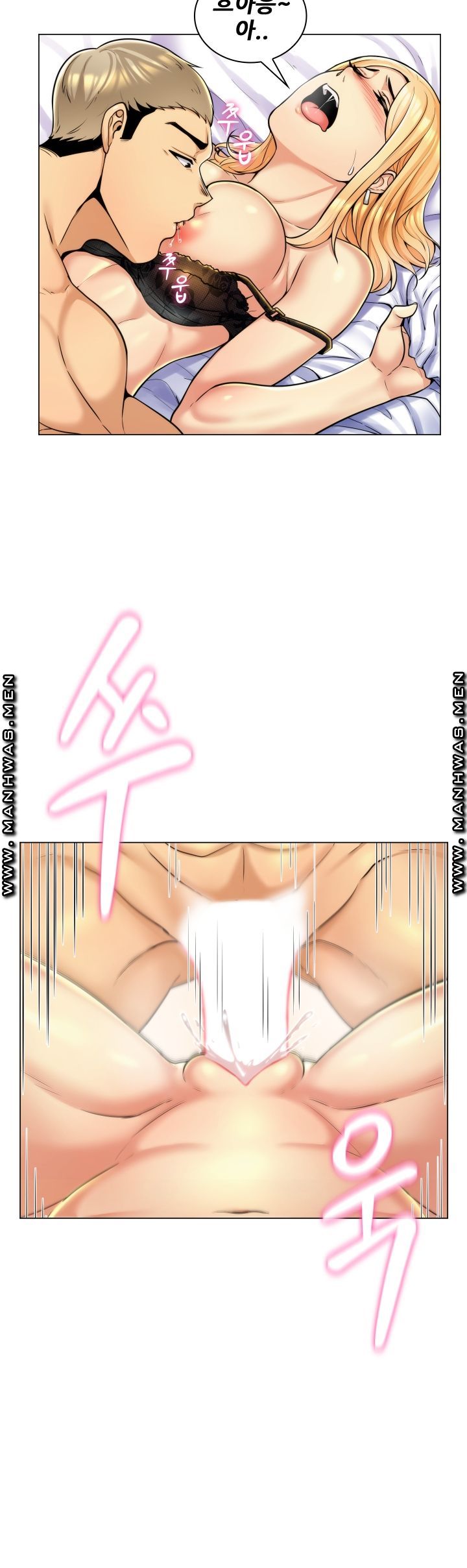 My Stepmother is My Girlfriend Raw Chapter 2 Page 24