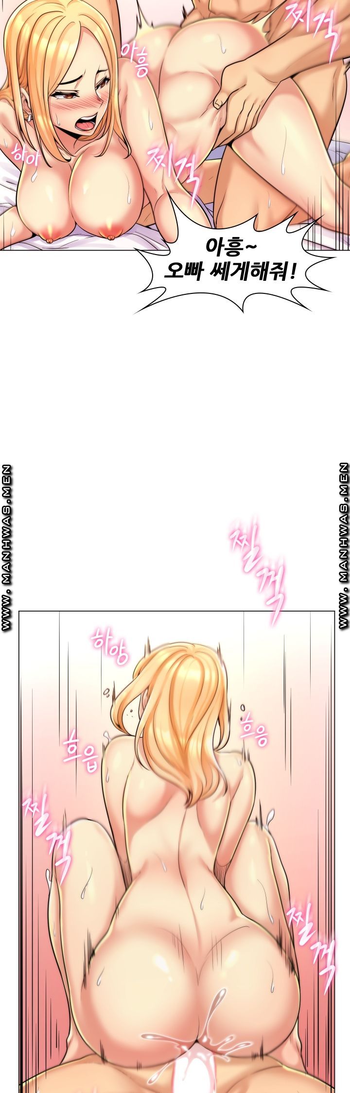 My Stepmother is My Girlfriend Raw Chapter 2 Page 28