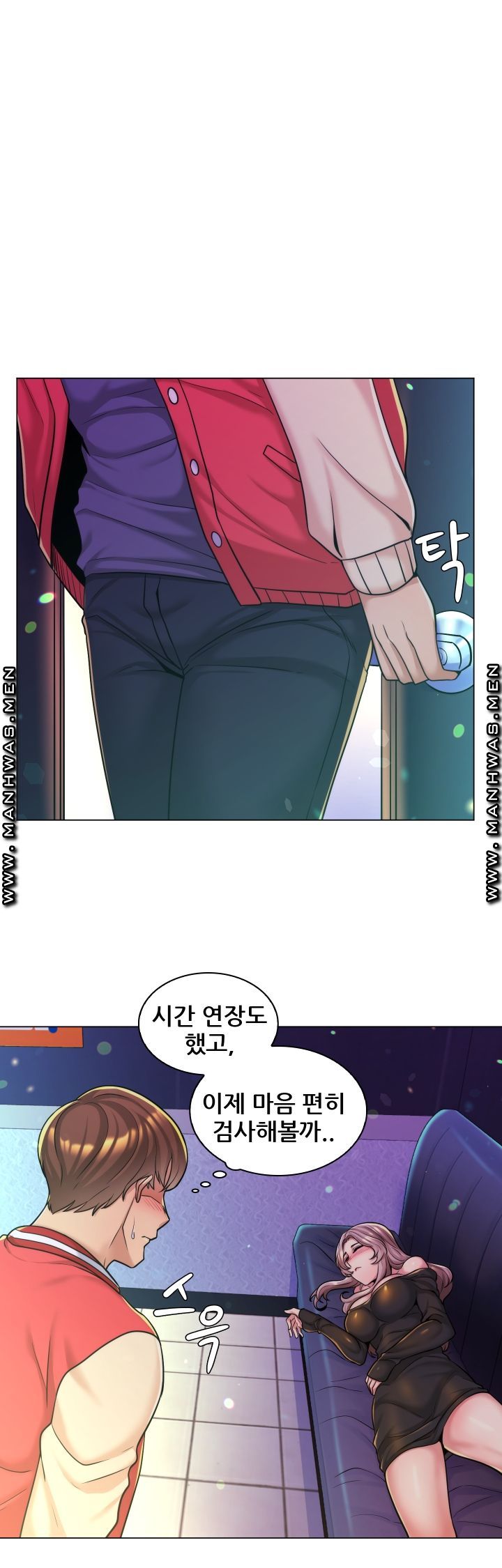 My Stepmother is My Girlfriend Raw Chapter 2 Page 30
