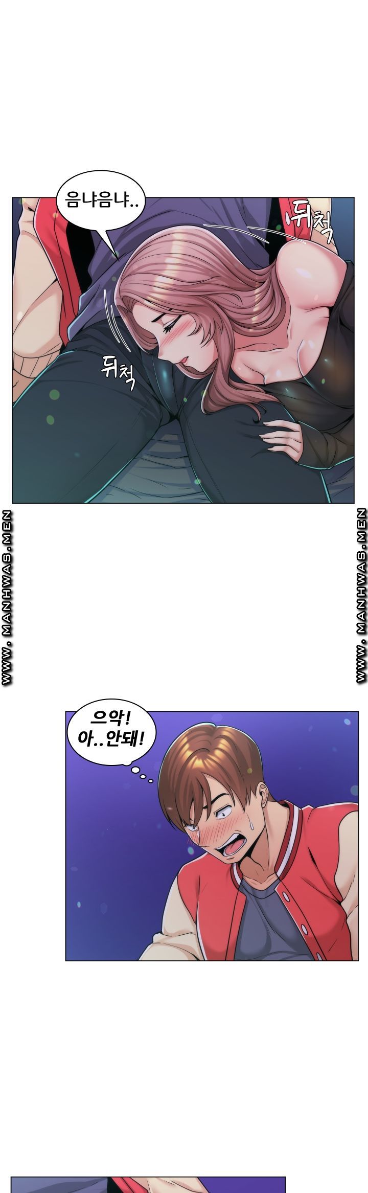 My Stepmother is My Girlfriend Raw Chapter 2 Page 4