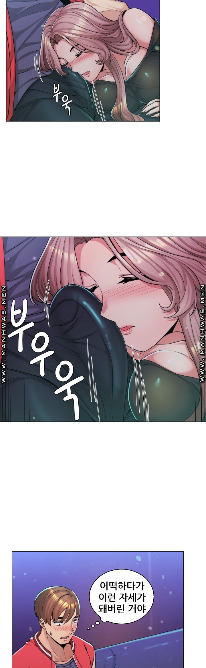 My Stepmother is My Girlfriend Raw Chapter 2 Page 5