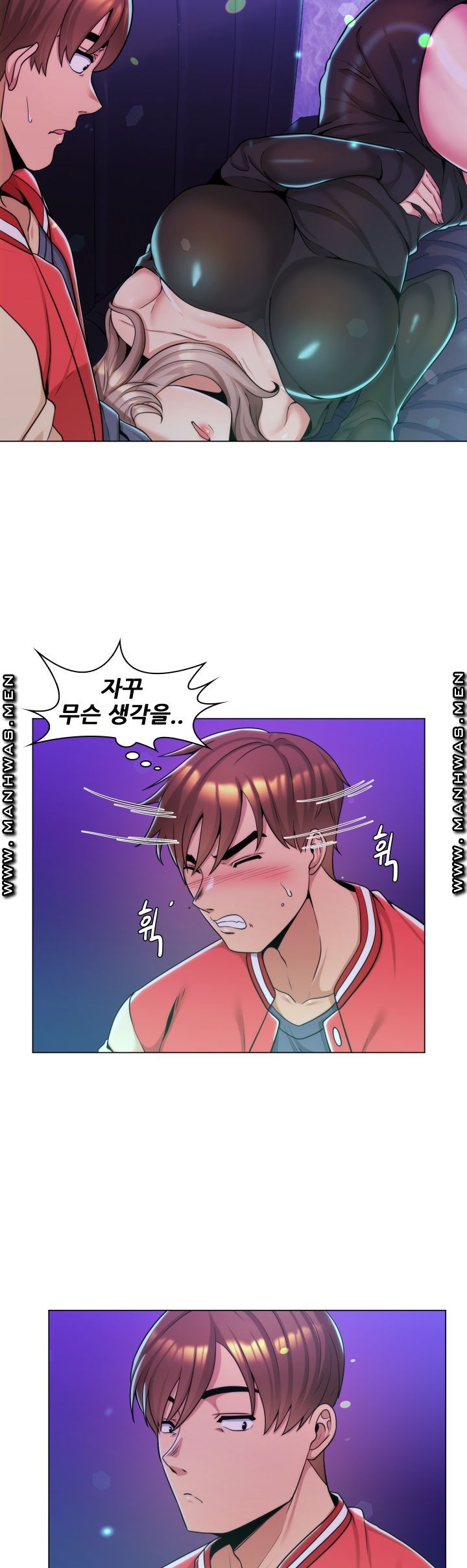 My Stepmother is My Girlfriend Raw Chapter 2 Page 8