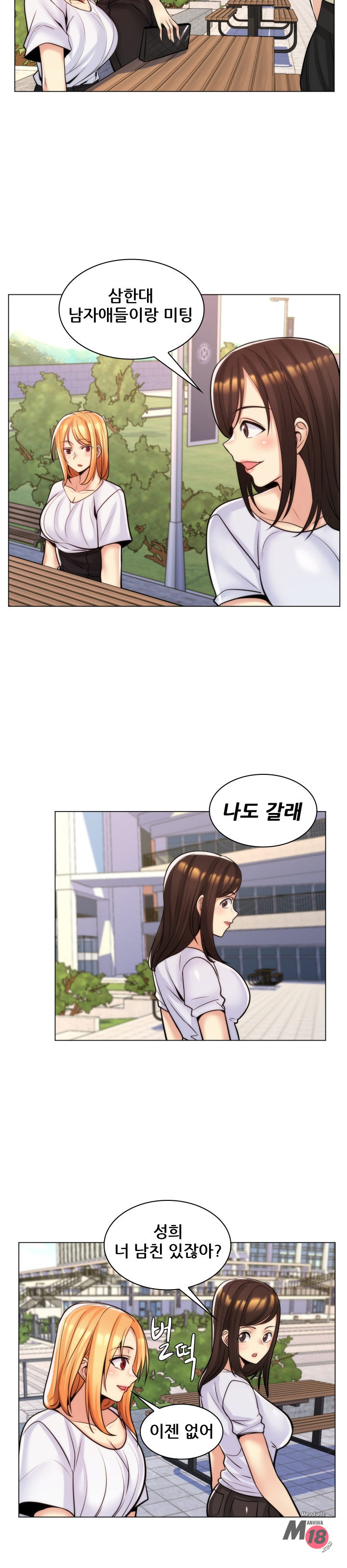 My Stepmother is My Girlfriend Raw Chapter 19 Page 10