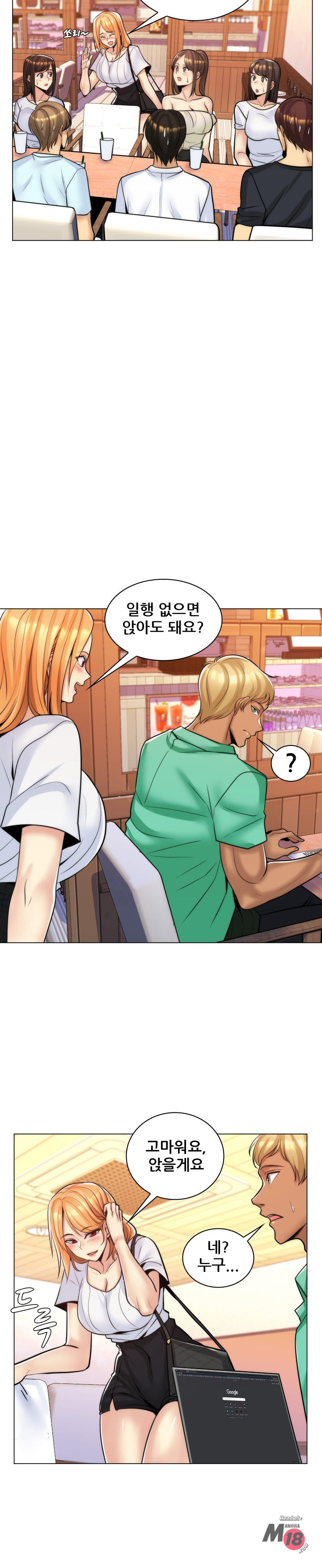 My Stepmother is My Girlfriend Raw Chapter 19 Page 14