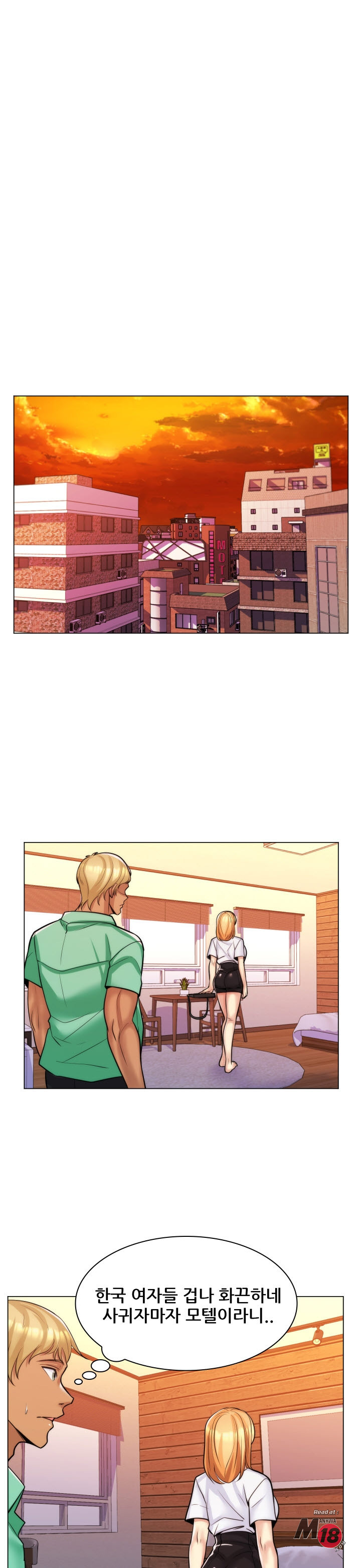 My Stepmother is My Girlfriend Raw Chapter 19 Page 17