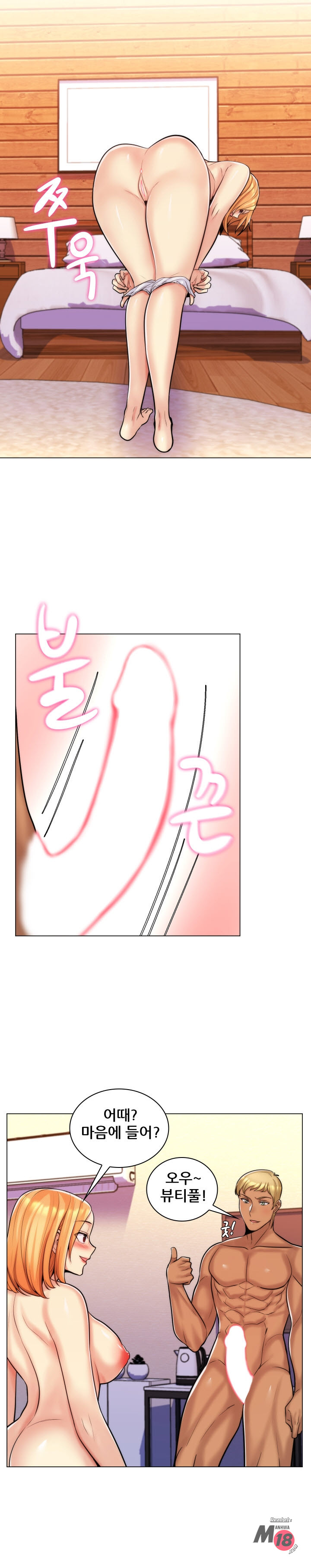 My Stepmother is My Girlfriend Raw Chapter 19 Page 22