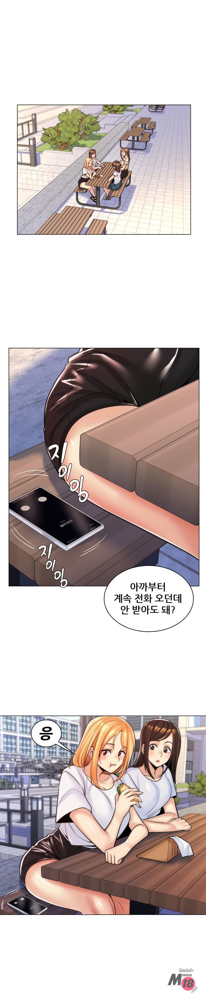 My Stepmother is My Girlfriend Raw Chapter 19 Page 8