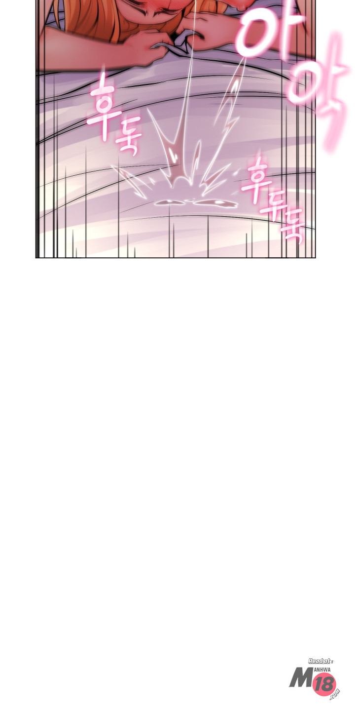 My Stepmother is My Girlfriend Raw Chapter 20 Page 13