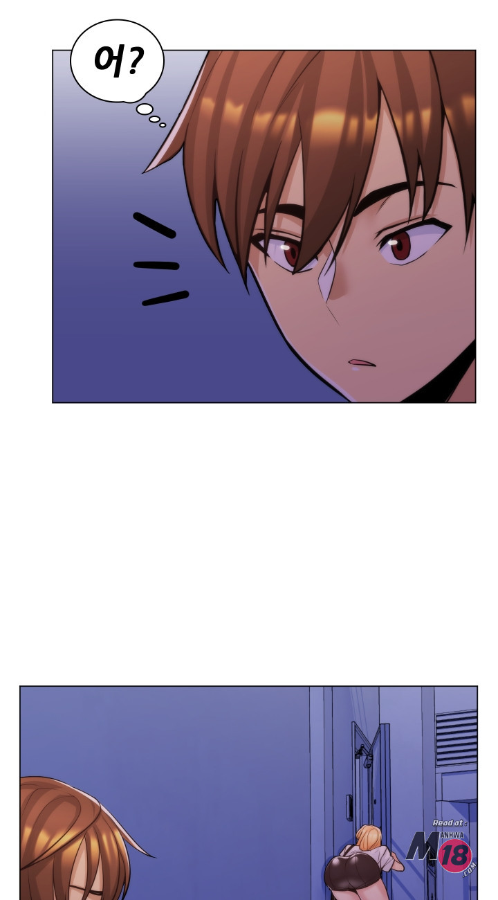 My Stepmother is My Girlfriend Raw Chapter 20 Page 17