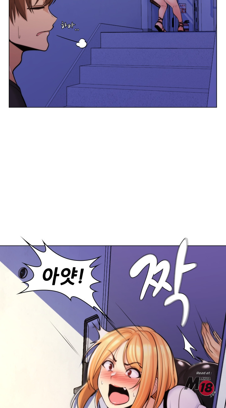 My Stepmother is My Girlfriend Raw Chapter 20 Page 18