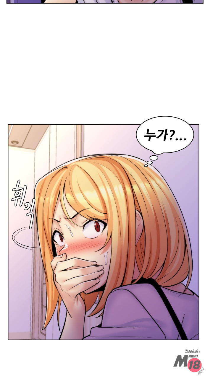 My Stepmother is My Girlfriend Raw Chapter 20 Page 20