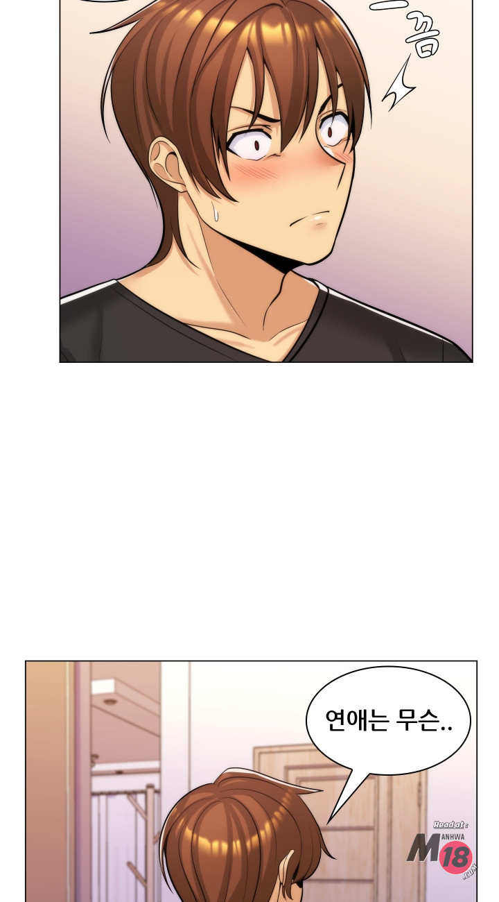My Stepmother is My Girlfriend Raw Chapter 20 Page 24
