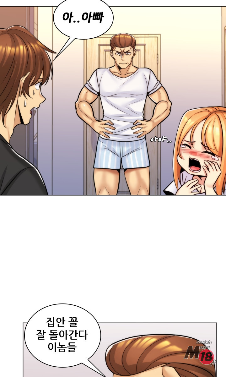 My Stepmother is My Girlfriend Raw Chapter 20 Page 28