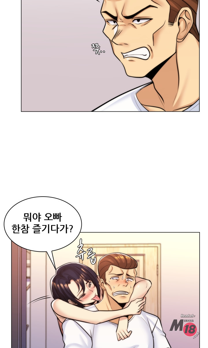 My Stepmother is My Girlfriend Raw Chapter 20 Page 29