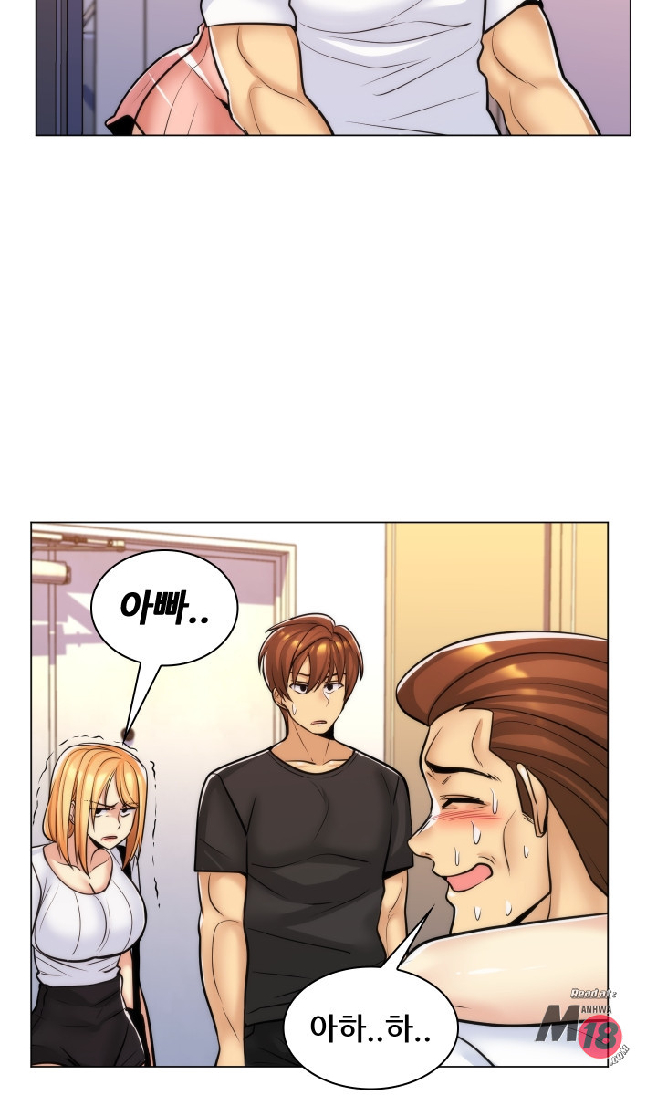 My Stepmother is My Girlfriend Raw Chapter 20 Page 30