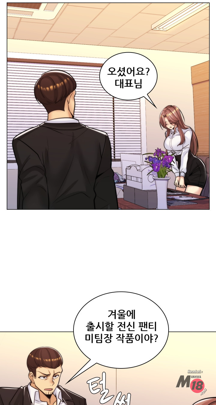 My Stepmother is My Girlfriend Raw Chapter 20 Page 37