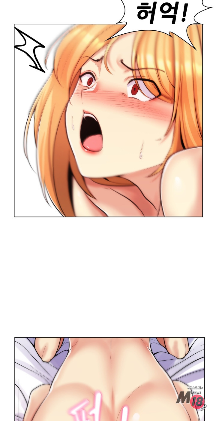 My Stepmother is My Girlfriend Raw Chapter 20 Page 4