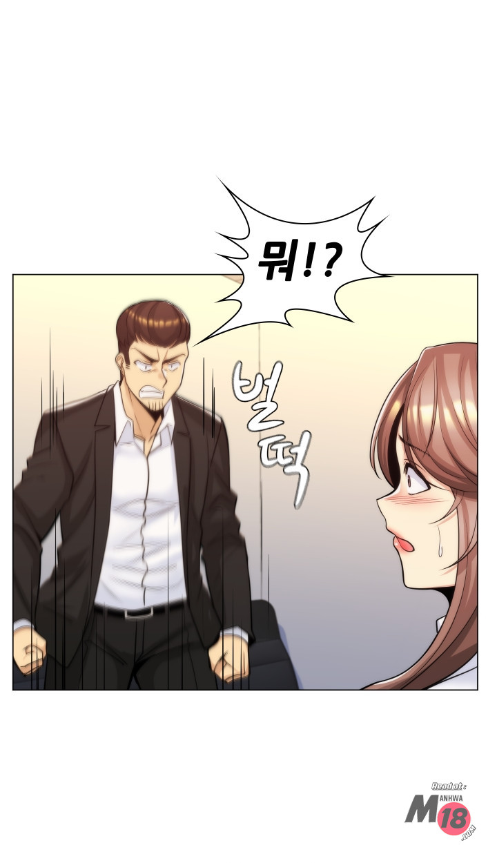 My Stepmother is My Girlfriend Raw Chapter 20 Page 41