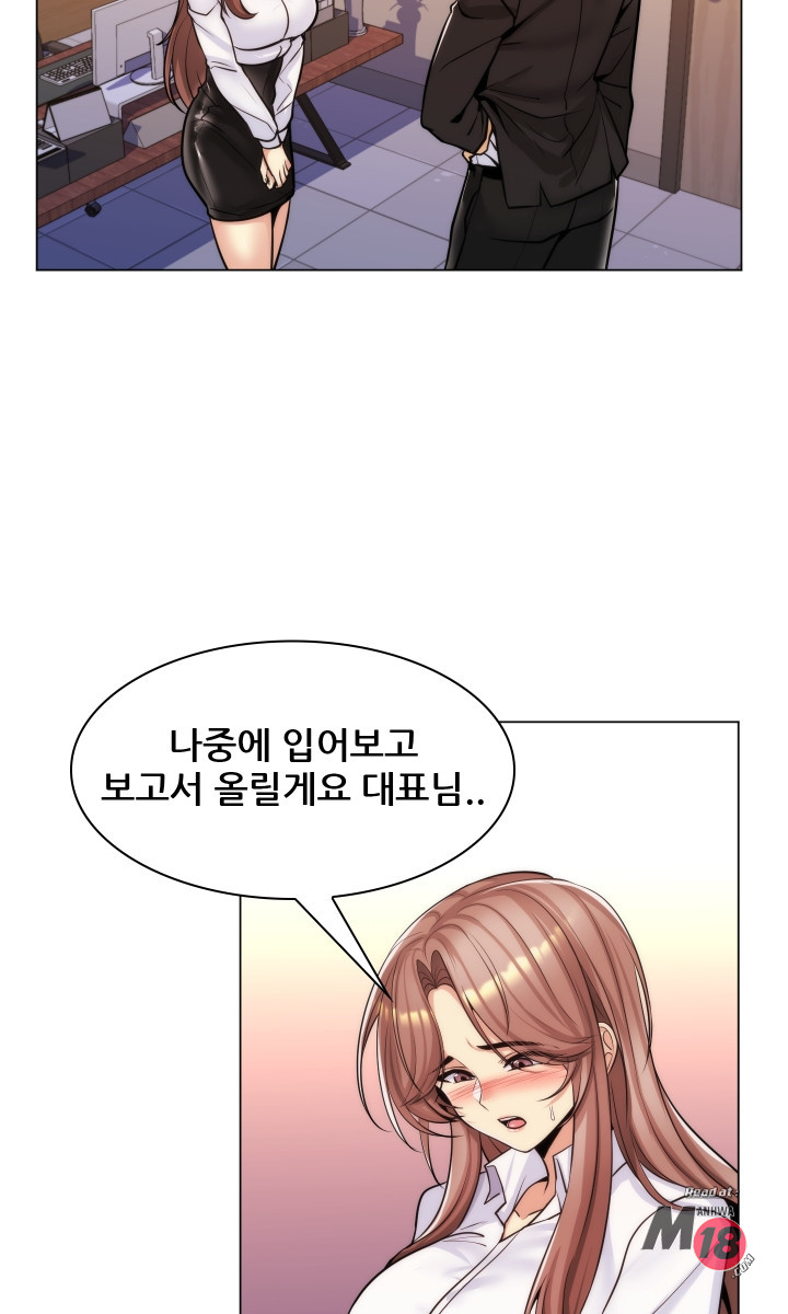 My Stepmother is My Girlfriend Raw Chapter 20 Page 48