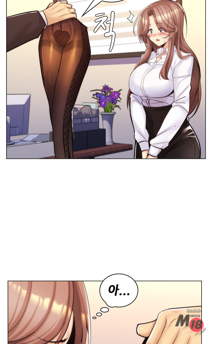 My Stepmother is My Girlfriend Raw Chapter 20 Page 53