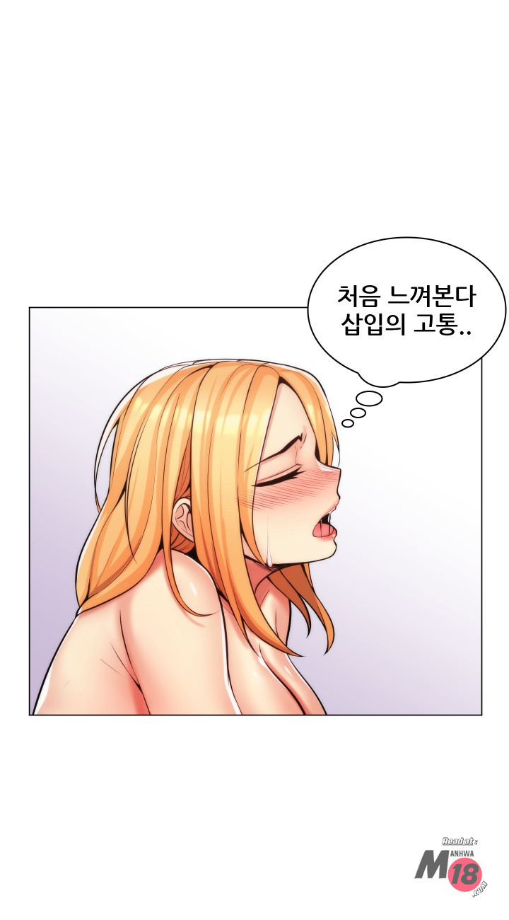 My Stepmother is My Girlfriend Raw Chapter 20 Page 6
