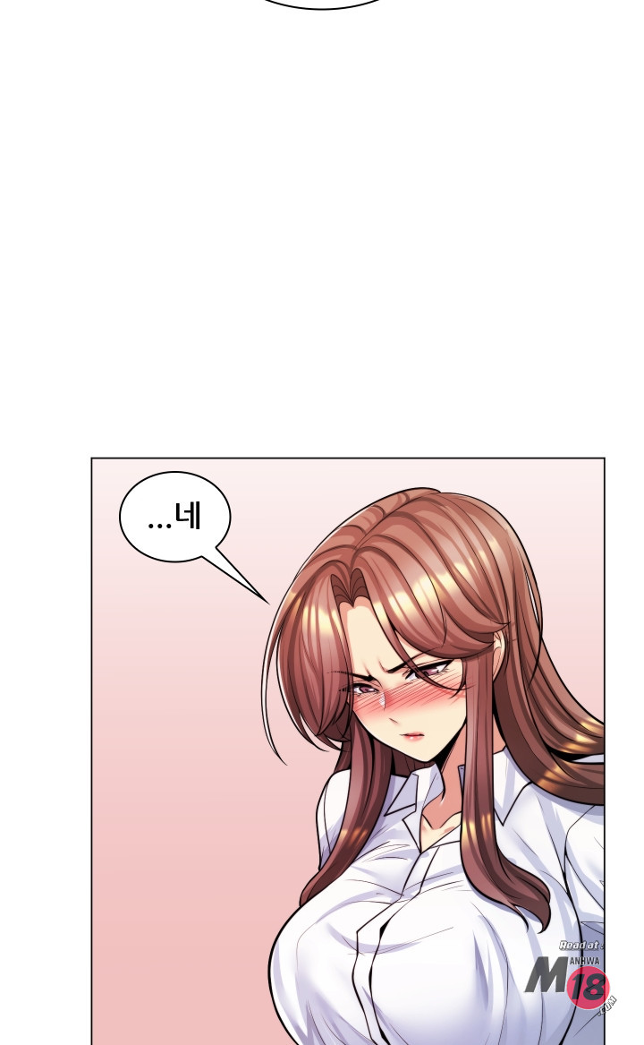 My Stepmother is My Girlfriend Raw Chapter 21 Page 17