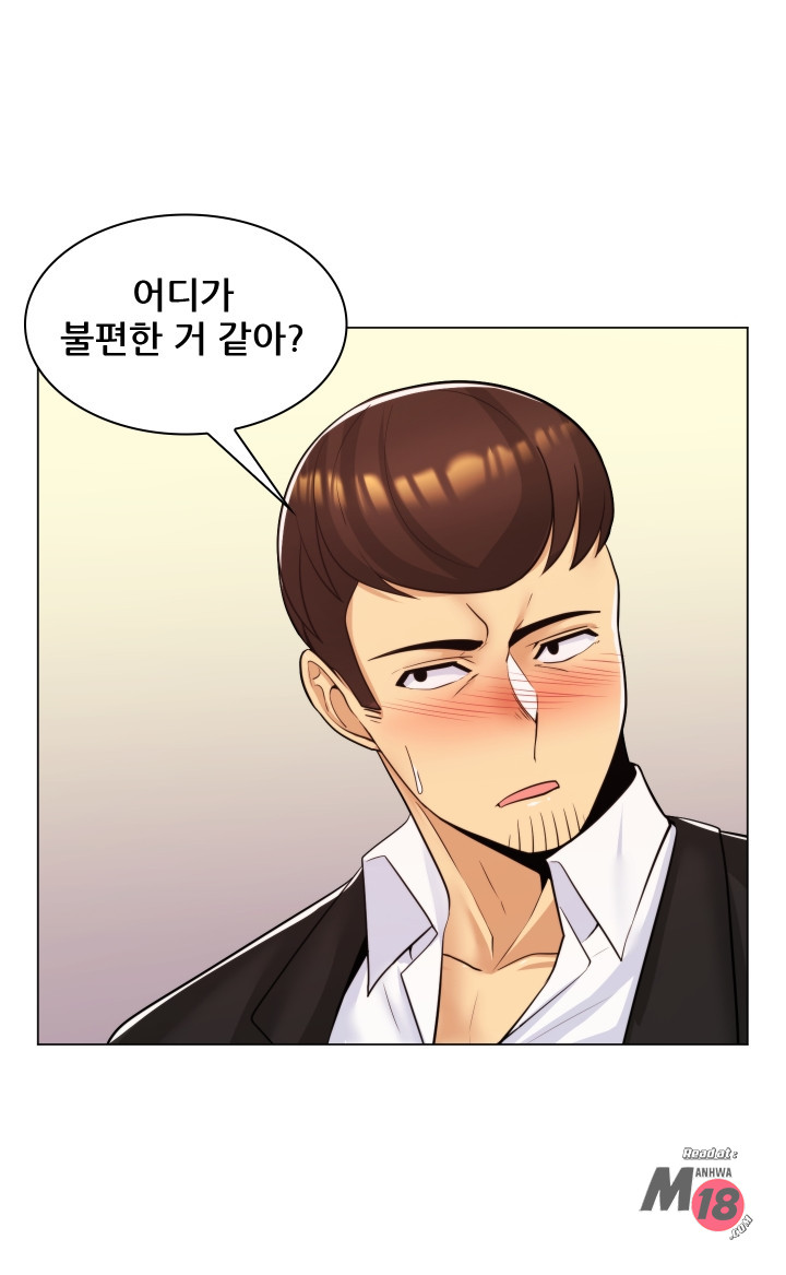 My Stepmother is My Girlfriend Raw Chapter 21 Page 23