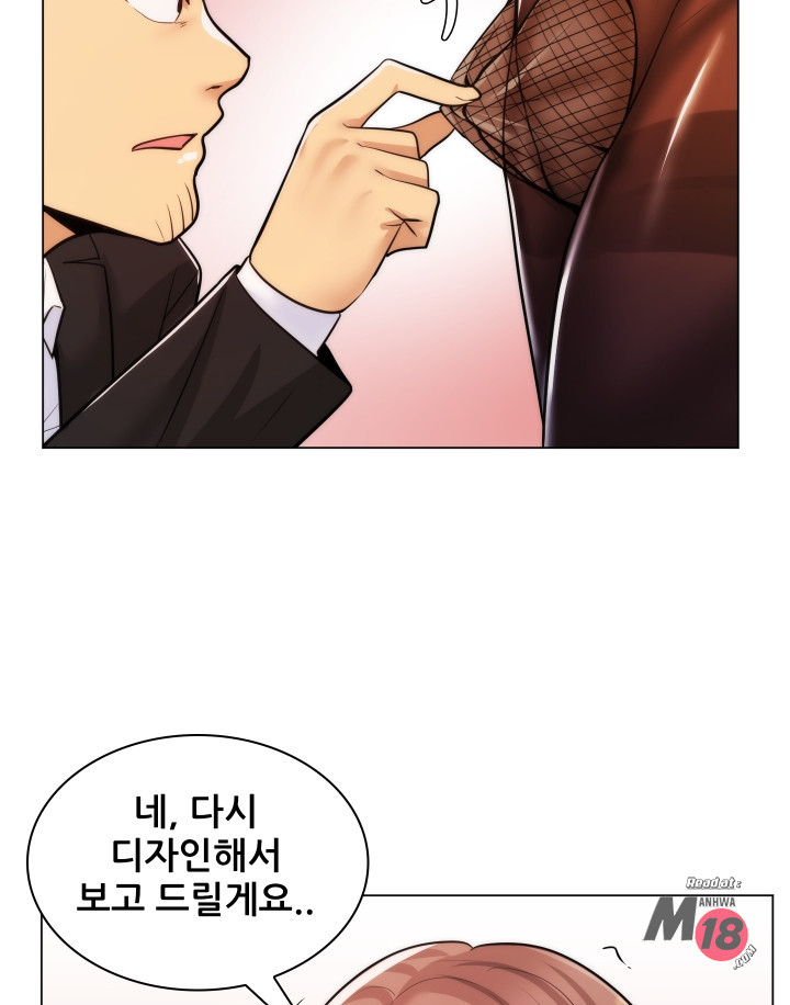 My Stepmother is My Girlfriend Raw Chapter 21 Page 28