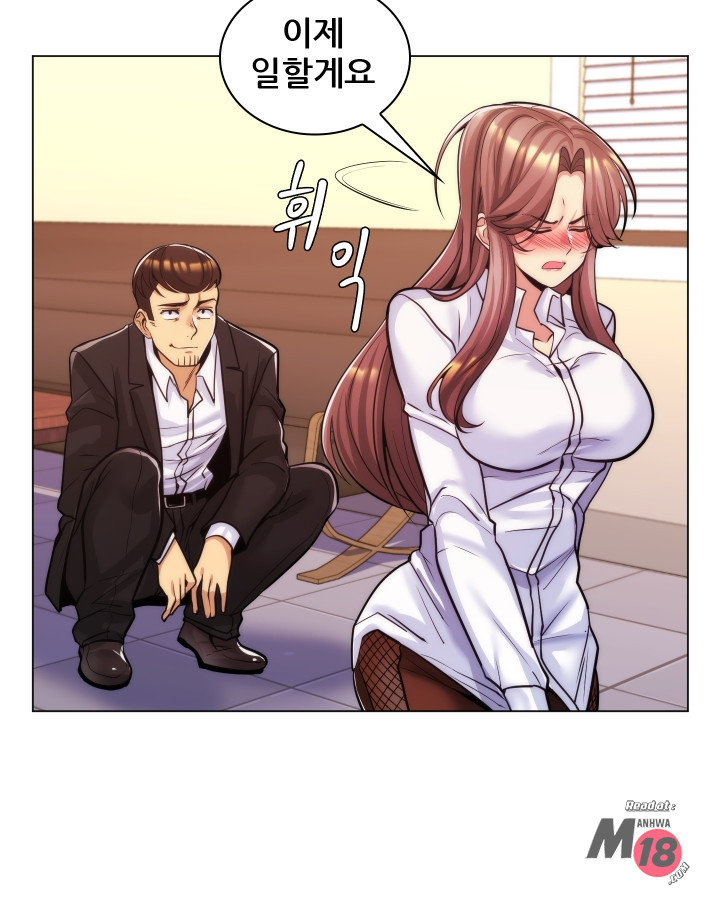 My Stepmother is My Girlfriend Raw Chapter 21 Page 30