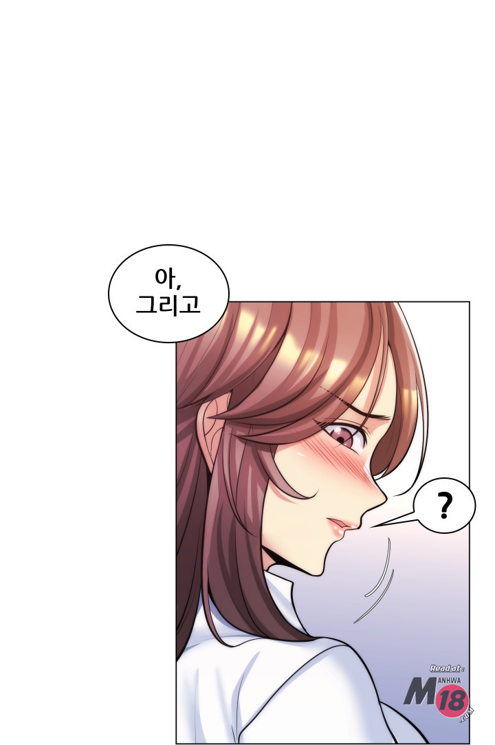 My Stepmother is My Girlfriend Raw Chapter 21 Page 31