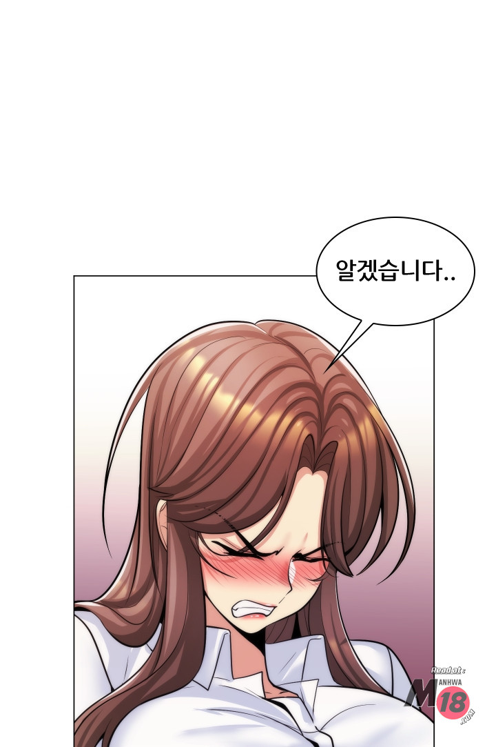 My Stepmother is My Girlfriend Raw Chapter 21 Page 34