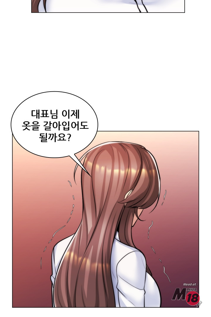 My Stepmother is My Girlfriend Raw Chapter 21 Page 35