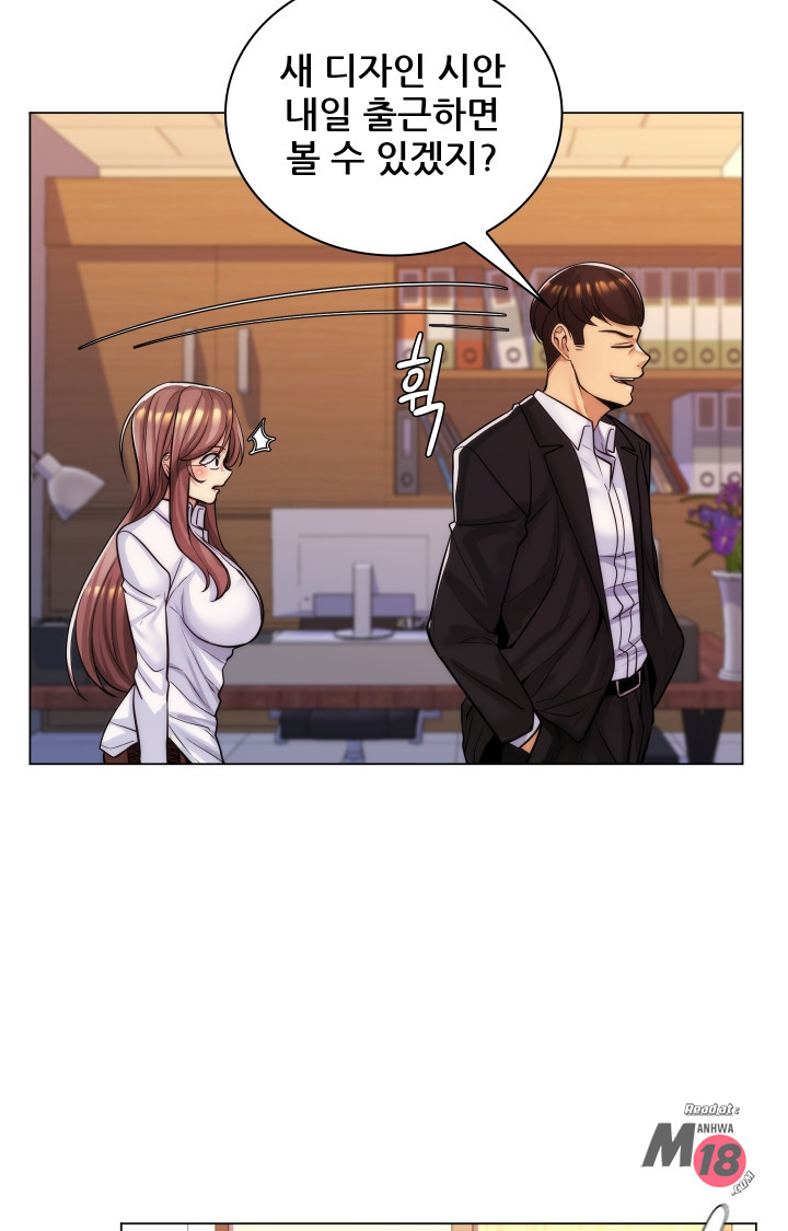 My Stepmother is My Girlfriend Raw Chapter 21 Page 39