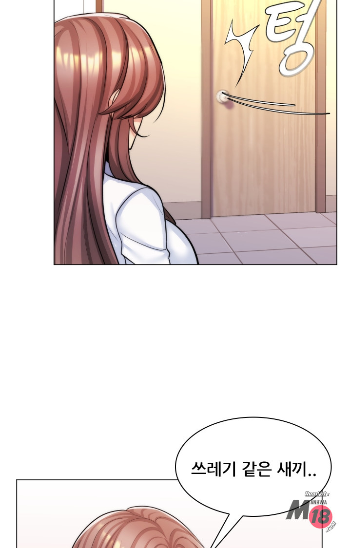 My Stepmother is My Girlfriend Raw Chapter 21 Page 40