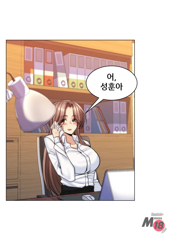My Stepmother is My Girlfriend Raw Chapter 21 Page 46