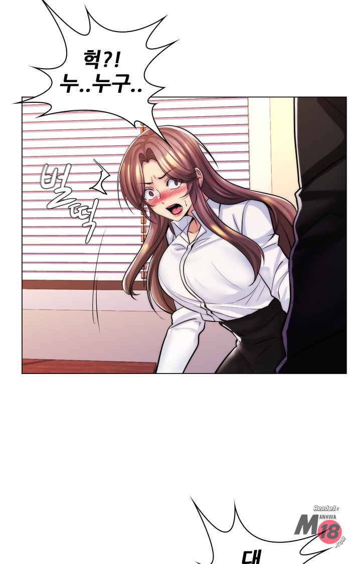 My Stepmother is My Girlfriend Raw Chapter 21 Page 56