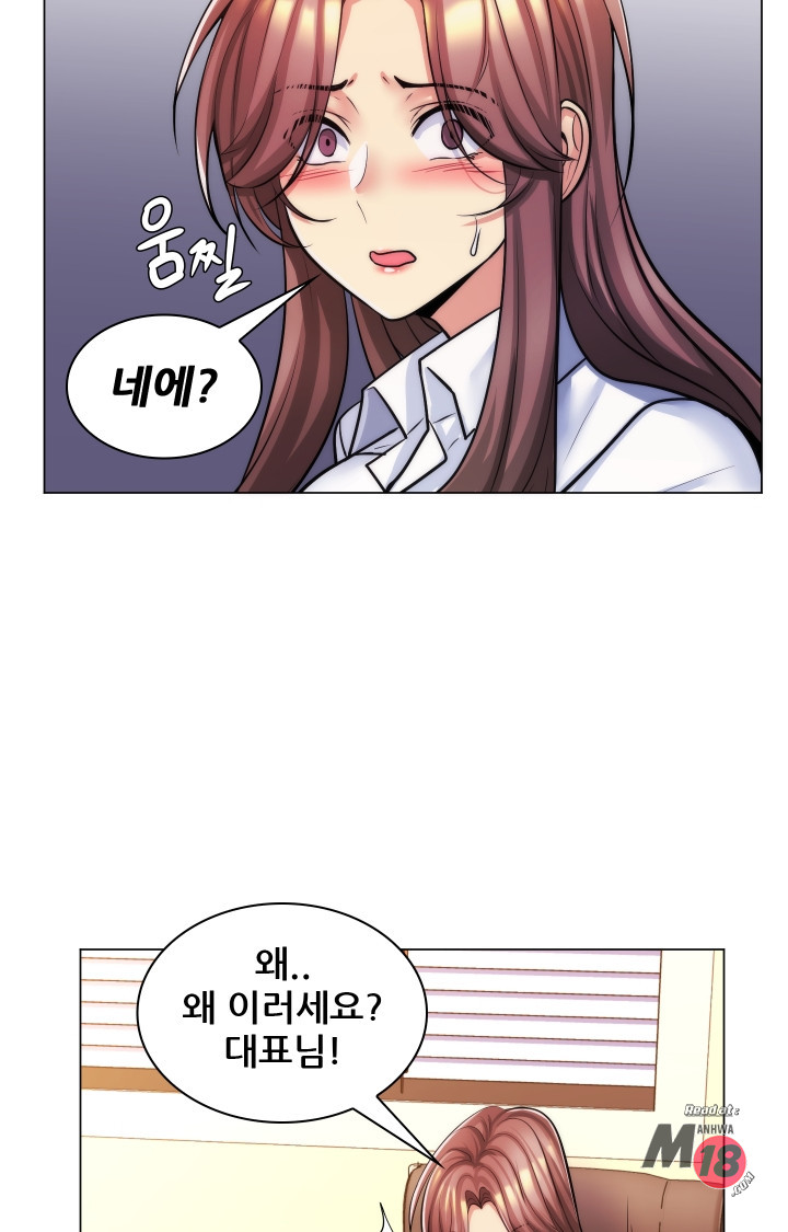My Stepmother is My Girlfriend Raw Chapter 21 Page 58